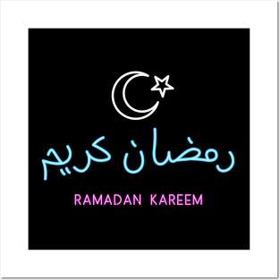 Ramadan Kareen Posters and Art